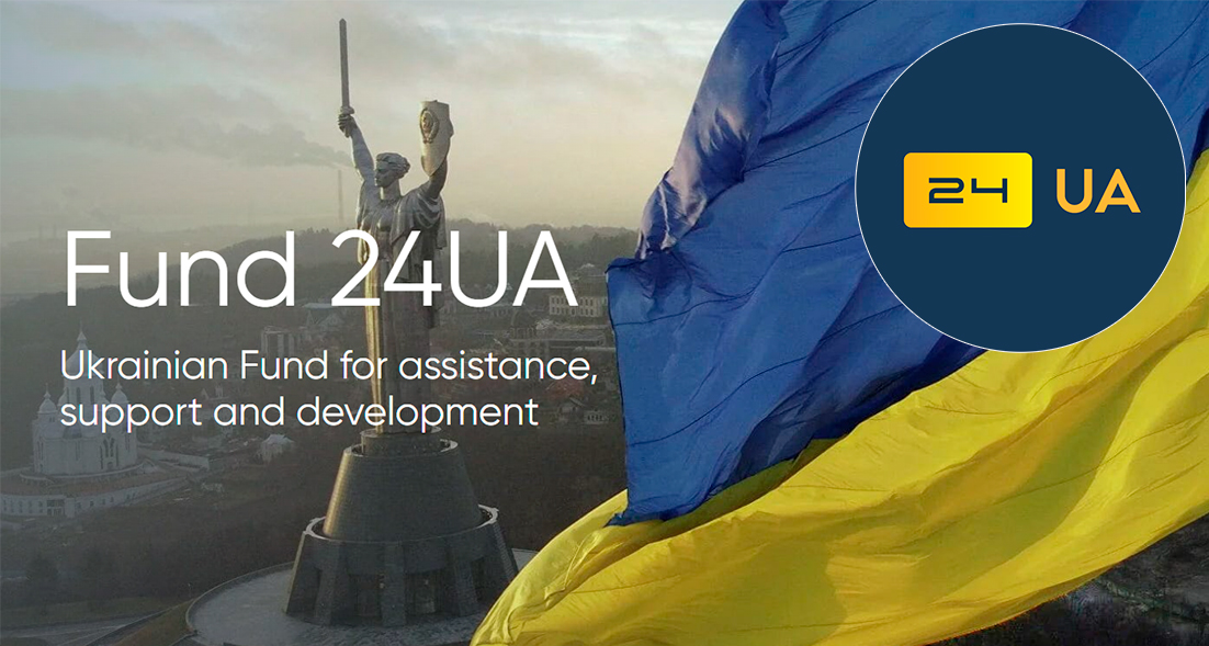 Fund 24UA | Accounts